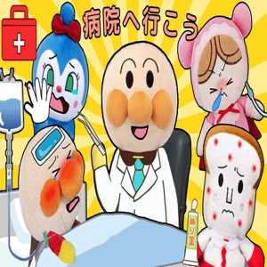 Meet Doctor Anpanman and Friends