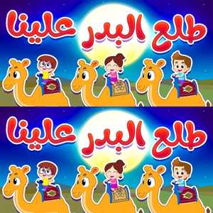 Bohaterska maska przetrwania w dolinie podskakuje